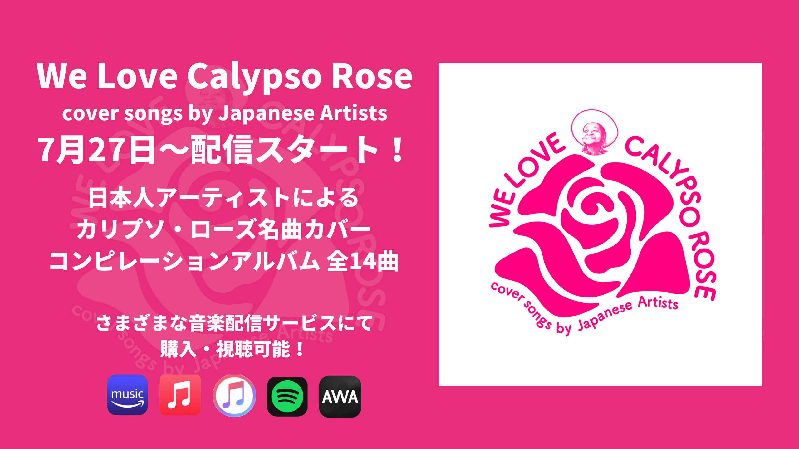 WE LOVE CALYPSO ROSE cover songs by Japanese Artists